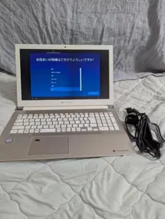 dynabook タブレット