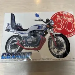 アオシマ製旧単車會　匠レーシングプラモデル Amazon.co.jp: アオシマ 旧単車會 匠れーしんぐ 1/12 GSX400E 刀