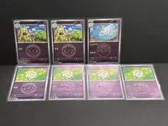 Item thumbnail for item 16403283-fca0-4ab0-8c8b-556fb9d884d9