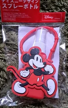 ディズニーデザイン スプレーボトル