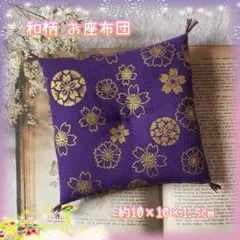 Masahiro Yamada様 リクエスト 3点 まとめ商品