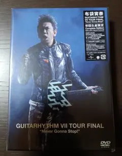 2026年最新】布袋寅泰 ツアーグッズの人気アイテム - メルカリ