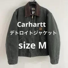 2025年最新】carhartt j97の人気アイテム - メルカリ