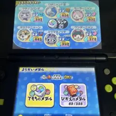 妖怪ウォッチ 2 元祖