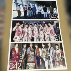 Kis-My-Ft2 会報誌　40.41.42