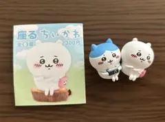 ちいかわ 座るちいかわ