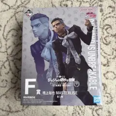 一番くじ ジョジョの奇妙な冒険 F賞 噴上裕也 フィギュア