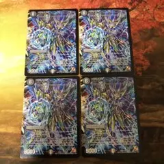 デュエルマスターズ 4枚セット E3 邪帝右神 ブロック・パーティー