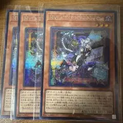 M∀LICE＜P＞Cheshire Cat　シークレット3枚