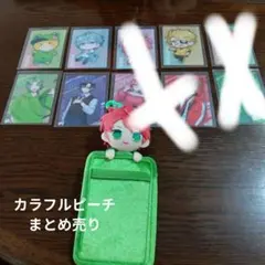 カラフルピーチまとめ売り