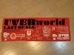 UVERworld 真太郎 タオル - メルカリ
