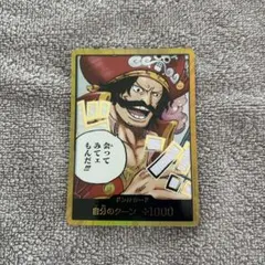 ワンピースカード　ロジャー　金ドン