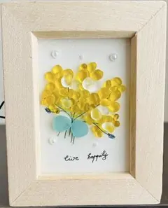 シーグラスアート　ミモザ　観葉植物　北欧　イエロー