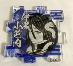 鬼滅の刃 アクリルパズルコレクション 伊黒小芭内