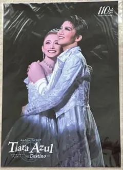 Item thumbnail for item 65a7bb5b-ceb1-4341-ae9c-edf9049f7777