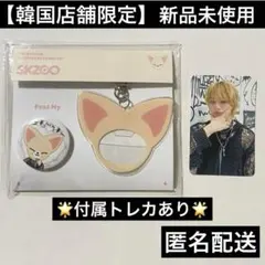 Straykids SKZOO カフェ 缶バッジ キーリング トレカ アイエン