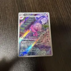 2025年最新】カヌチャンARの人気アイテム - メルカリ