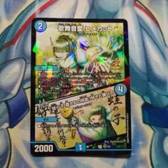2026年最新】ヒメカットプロモの人気アイテム - メルカリ