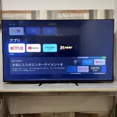 東芝REGZA 有機ELテレビ 本体55X8900K 2022年製 中古品 - メルカリ