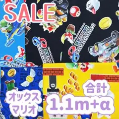 アップリコ様 リクエスト 2点 まとめ商品
