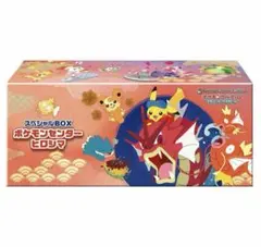 2026年最新】ヒロシマBOXの人気アイテム - メルカリ