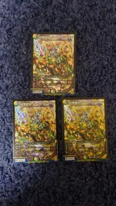 グレイトフルベン 3枚