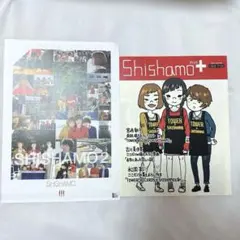 SHISHAMO フライヤー 2点セット2015年