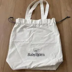 BabyBjorn トートバッグ 巾着型 ホワイト　ベビービョルン