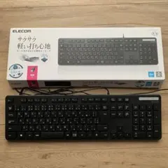 ELECOM 軽い打ち心地 キーボード 本体　抗菌使用