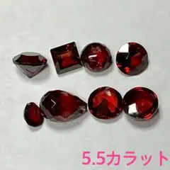 ガーネット ルース 合計5.5カラット 세트 묶음 판매