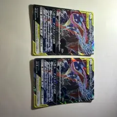 ポケモンカード　ケッコウガ&ゾロアークGX