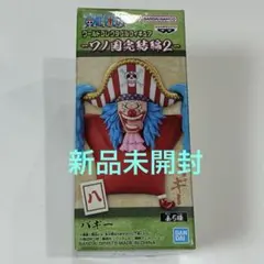 2026年最新】ワンピース ワールドコレクタブルフィギュア-ワノ国完結編 