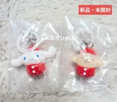 サンリオキャラクターズ いちごめじるしアクセサリー シナモン ポムポムプリン