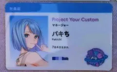 2026年最新】ストグラ カラメカの人気アイテム - メルカリ