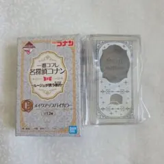一番コフレ　名探偵コナン 　E賞　服部平次ver.