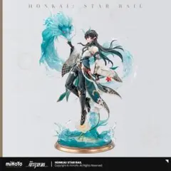 崩壊スターレイル　丹恒・飲月　1/7スケールフィギュア　豪華版（DX版）