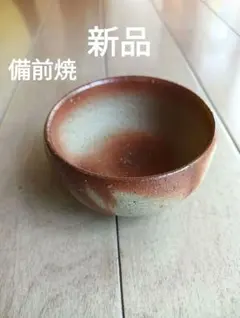 信楽 盃 寺垣外窯 杉本貞光 ぐい呑み - メルカリ