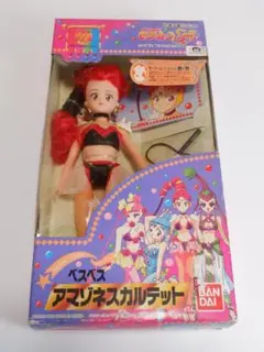 美少女戦士セーラームーンアマゾネスカルテット ベスベス - メルカリ