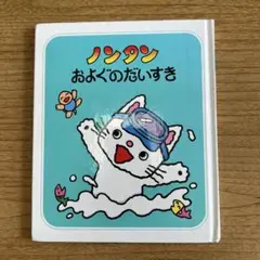 Item thumbnail for item 270fc253-53aa-4f0e-865f-f26cfd934602