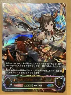 シャドウバース 深緑の弓使い・アリサ UR - メルカリ