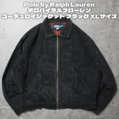 2026年最新】ラルフローレン コーデュロイジャケット 90sの人気
