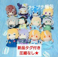 ホロライブパペットぬいぐるみ　12体まとめ売り