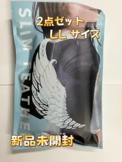 SLIM FEATHER スリムフェザー 二の腕着圧 LLサイズ２枚セット1、