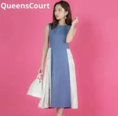 QueensCourt 綺麗めワンピ　クイーンズコート　ロングワンピース