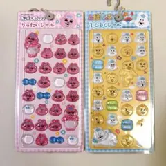 おぱんちゅうさぎ んぽちゃむ 立体シール 2枚セット しまむら 限定