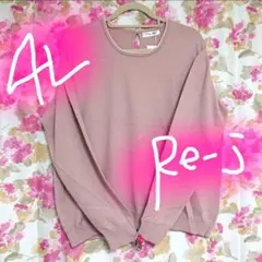 ⑧定価4389円⭐4L*re-j*首元パールラインのいちごミルク色ブラウス