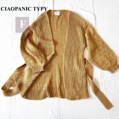 CIAOPANICTYPY ガウンカーディガン ニット チャオパニックティピー