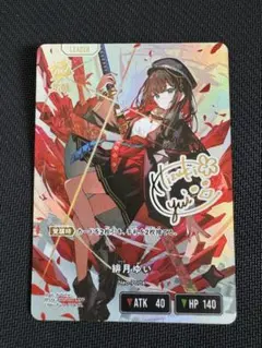 Xross Stars クロスタ 柊 ツルギ サイン - メルカリ