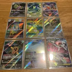 ポケモンカード ポケカ ar ma まとめ売り メガドリーム