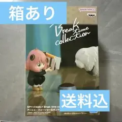 Break time collectionアーニャ＆ボンド ③